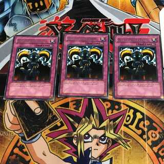 English Skull Invitation PSV 1 Rare Set of 3 Tera.