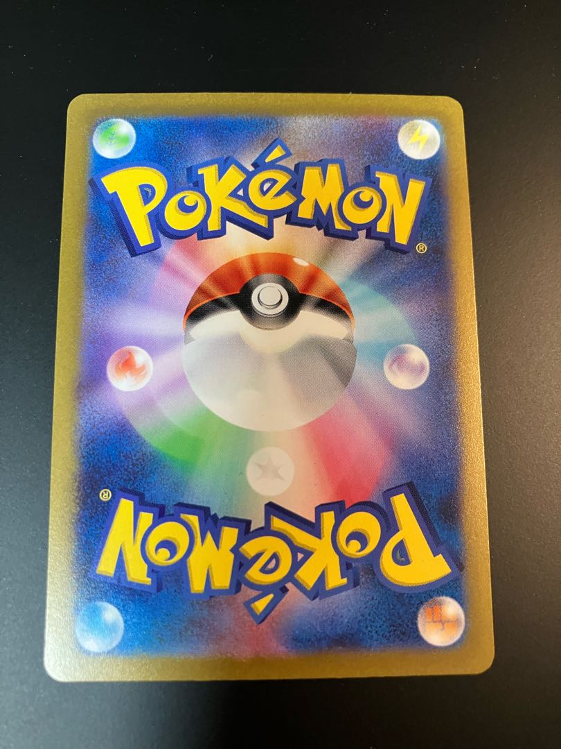 サンダース　マスターボールミラー