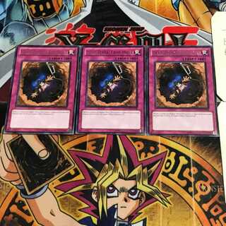 英語版 深黒の落とし穴 PHSW 2 レア 3枚セット てら