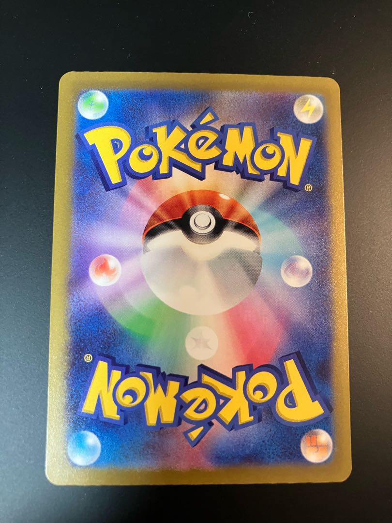 SuicuneV SAR VSTAR Universe