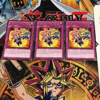 英語版 忍法 分身の術 ORCS 2 レア 3枚セット てら