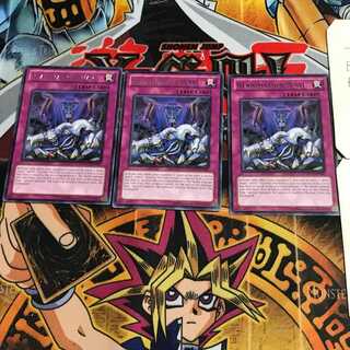 英語版 波動再生 DREV 3 レア 3枚セット てら