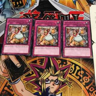 英語版 暴君の自暴自棄 PHSW 3 レア 3枚セット てら