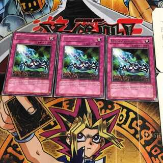 英語版 魔法除去細菌兵器 CSOC 1 レア 3枚セット てら