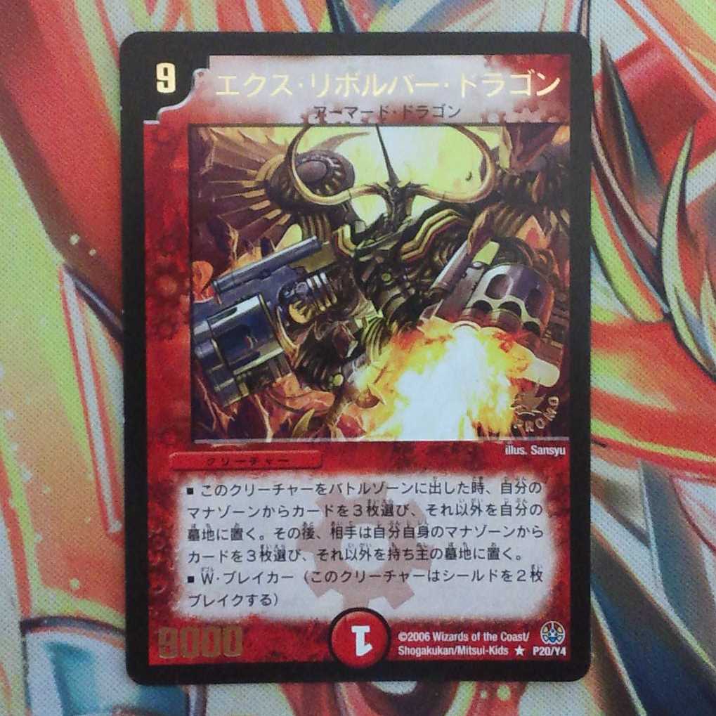 Noroさん専用出品 1枚