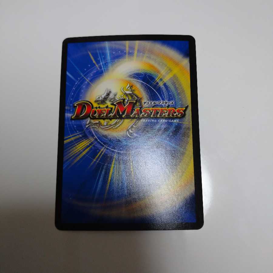 ”乱振”舞神 G・W・D