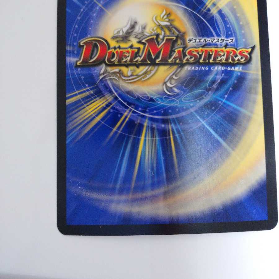 ”乱振”舞神 G・W・D