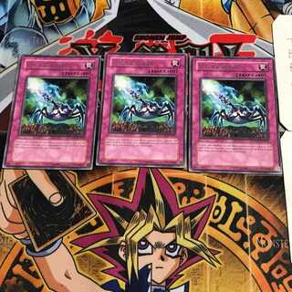 英語版 魔法除去細菌兵器 CSOC 2 レア 3枚セット てら