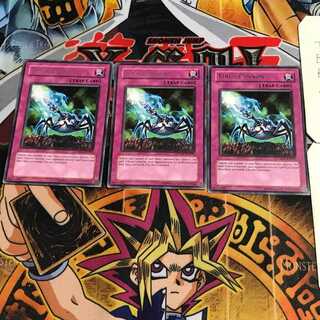 英語版 魔法除去細菌兵器 CSOC 3 レア 3枚セット てら