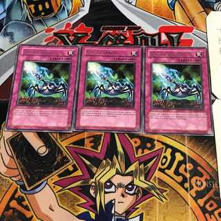 英語版 魔法除去細菌兵器 CSOC 5 レア 3枚セット てら