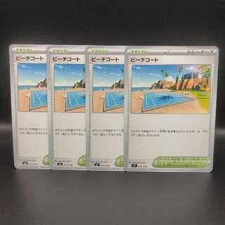 ビーチコート U 078/078