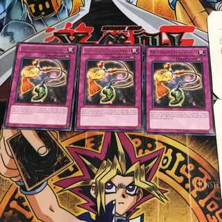 英語版 六尺瓊勾玉 STOR 1 レア 3枚セット てら