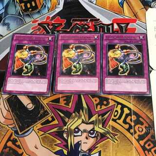 英語版 六尺瓊勾玉 STOR 6 レア 3枚セット てら