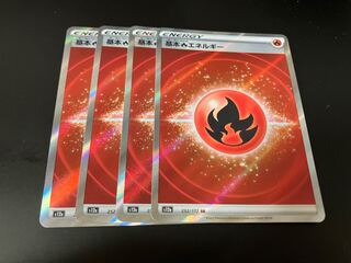 ポケモンカード 基本炎エネルギー SR 4枚セット