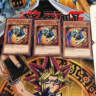 英語版 D.D.デストロイヤー DREV 2 レア 3枚セット てら