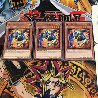 英語版 D.D.デストロイヤー DREV 3 レア 3枚セット てら