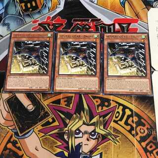 English SPYRAL GEAR-Drawn TDIL 1 rare, set of 3 Tera.