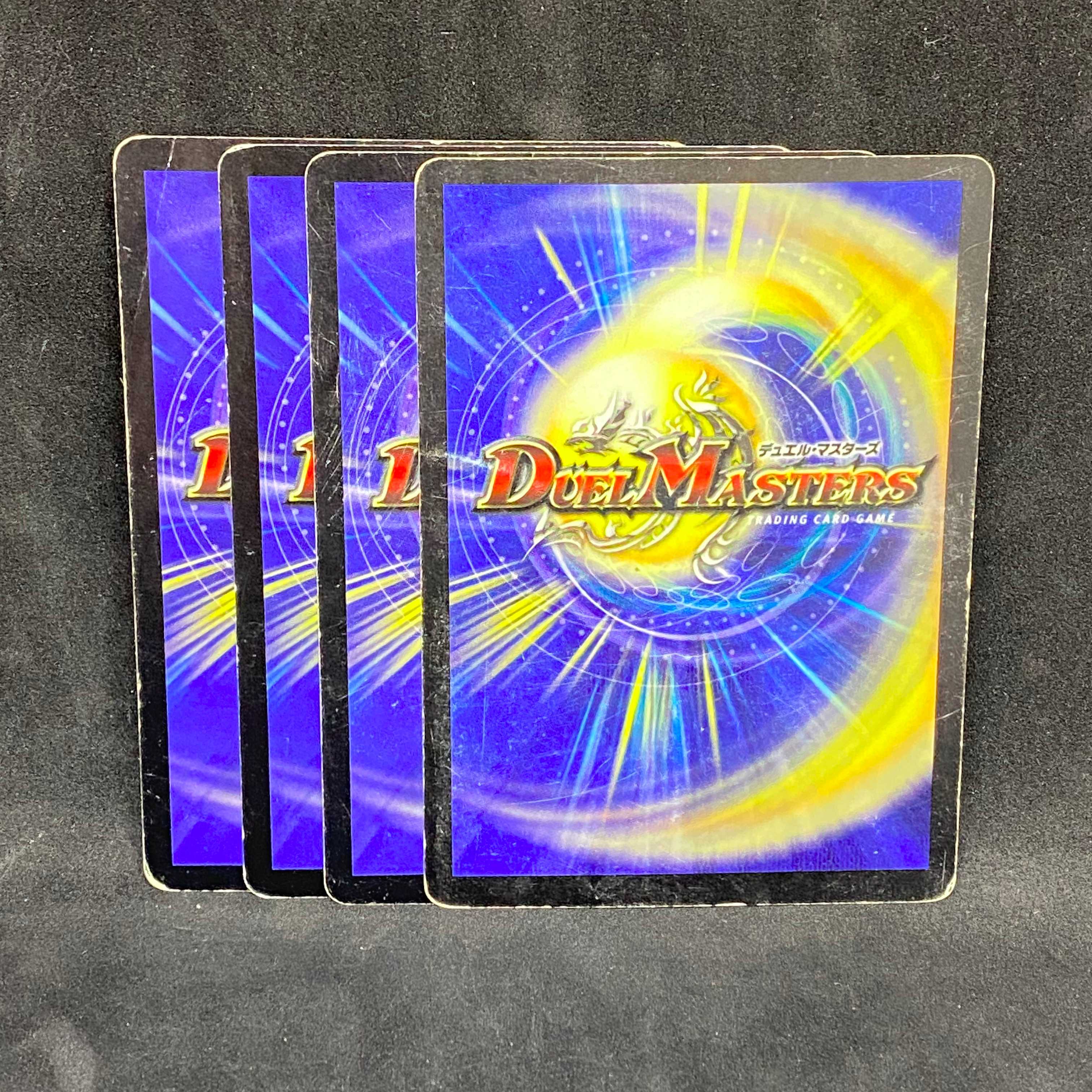 【4枚まとめ】マナ・クライシス＠00967 4枚