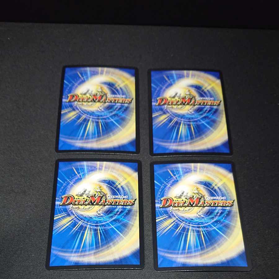 Great Glasper SE S9(Secret)/S10 [1499].