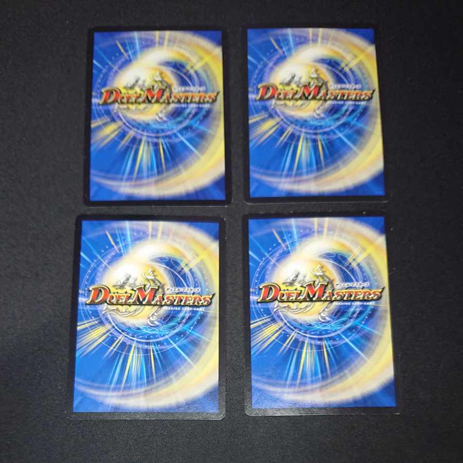 ドラゴンズ・サイン R 7/42 [1500]