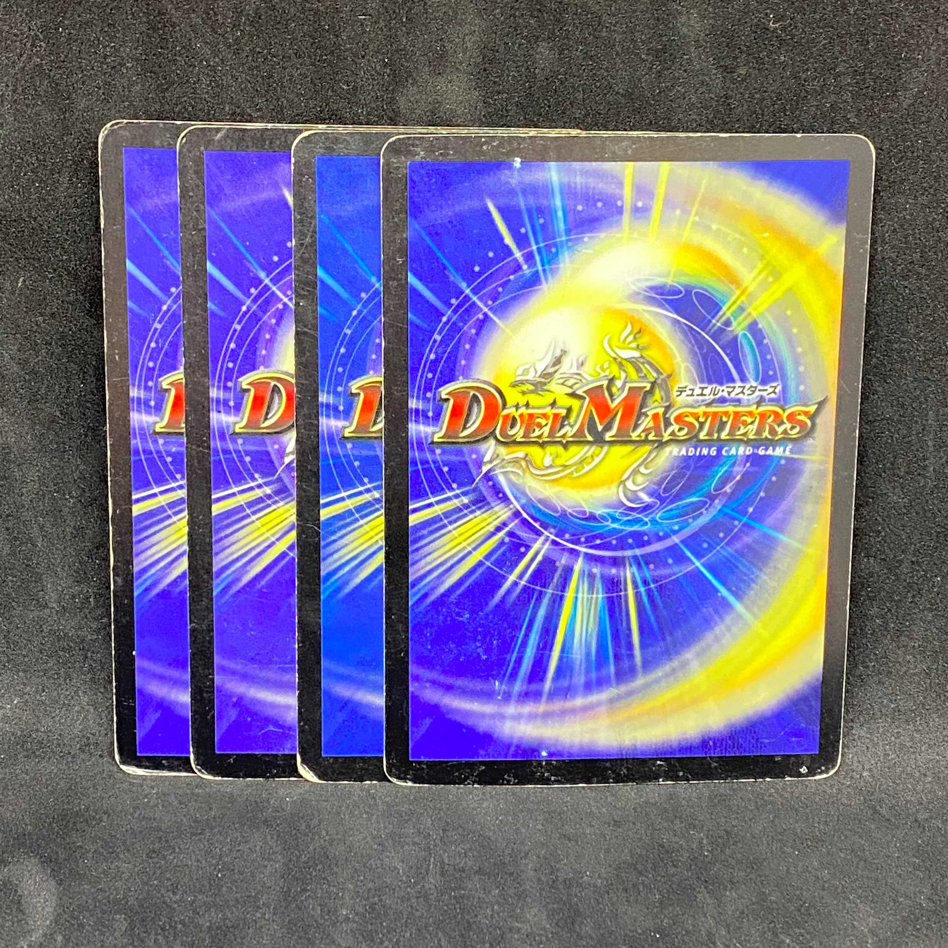 【4枚まとめ】マナ・クライシス@00968