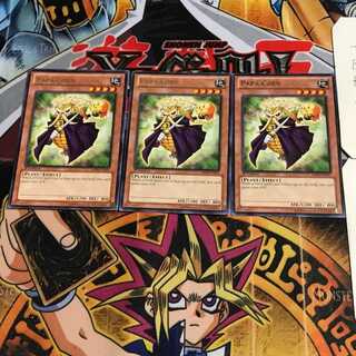 English Papa-Corn ABYR 1 rare, set of 3 Tera.