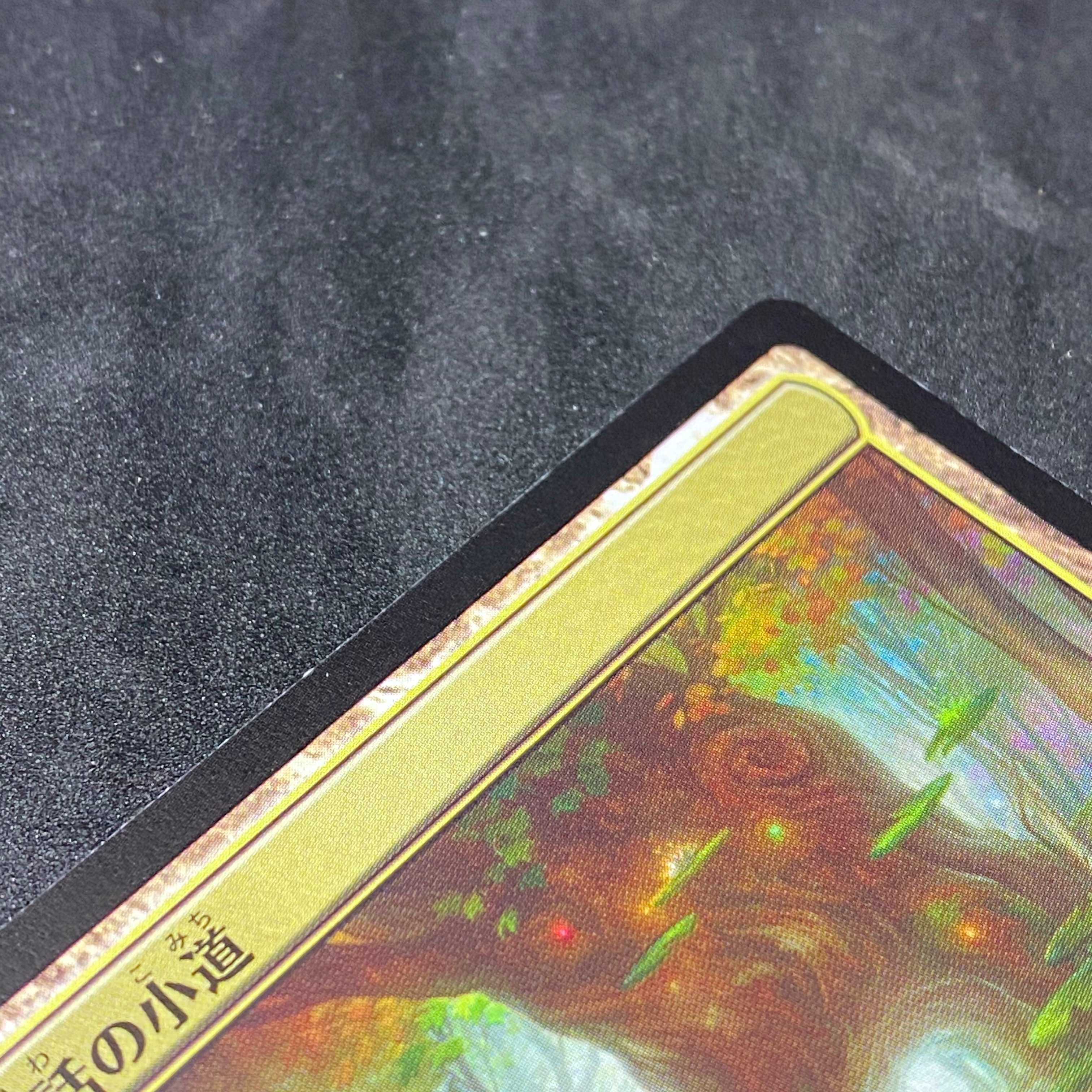 寓話の小道＠00971