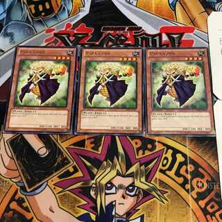 English Papa-Corn ABYR 3 rare, set of 3 Tera.