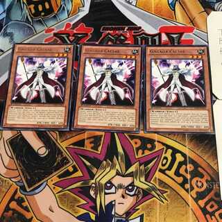 English Gagaga Caesar ABYR 2 Rare Set of 3 Tera.