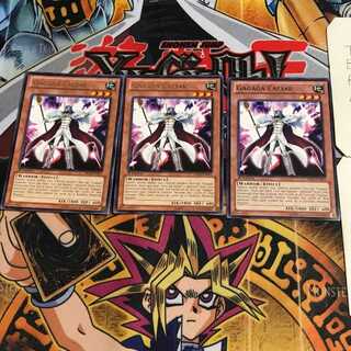 English Gagaga Caesar ABYR 4 Rare Set of 3 Tera.