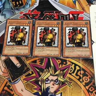 English Karate Man MRL 2 Rare, set of 3 Tera.