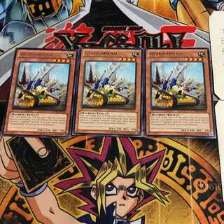 English Geargiarsenal REDU 5 Rare Set of 3 Tera.