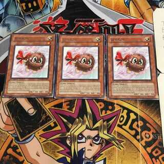 English Kuribon ANPR 1 Rare Set of 3 Tera.