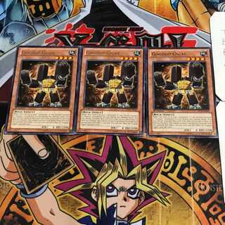 English Gogogo Gigas LTGY 2 rare, set of 3 Tera.