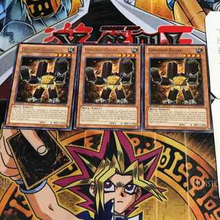 English Gogogo Gigas LTGY 5 Rare Set of 3 Tera