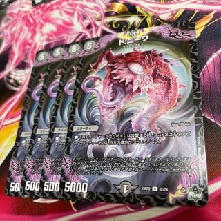 ド:ニーワ C 62/74 23RP2