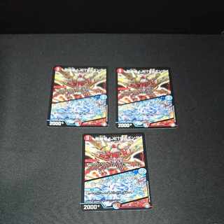 龍装者“JET”レミング｜ローレンツ・タイフーン U 53/103 [1502]