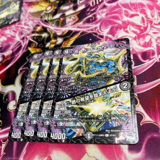 カーペット=ガペット｜「ふむ、君の希望を踏まえよう」 U 37/74 23RP2