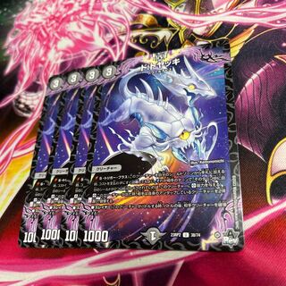 ド:トヤッキ U 38/74 23RP2