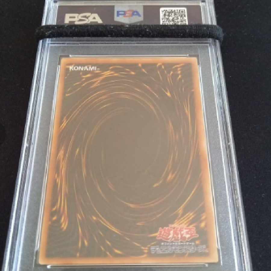 Yu-Gi-Oh Demise, King of Armageddon Relief PSA6 1枚