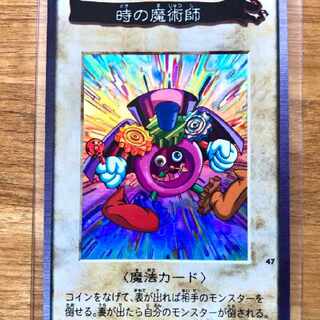 あい　バンダイ版遊戯王カードのまとめとなります バンダイ版 遊戯王】全カード一覧・ルール解説・相場価格【東映