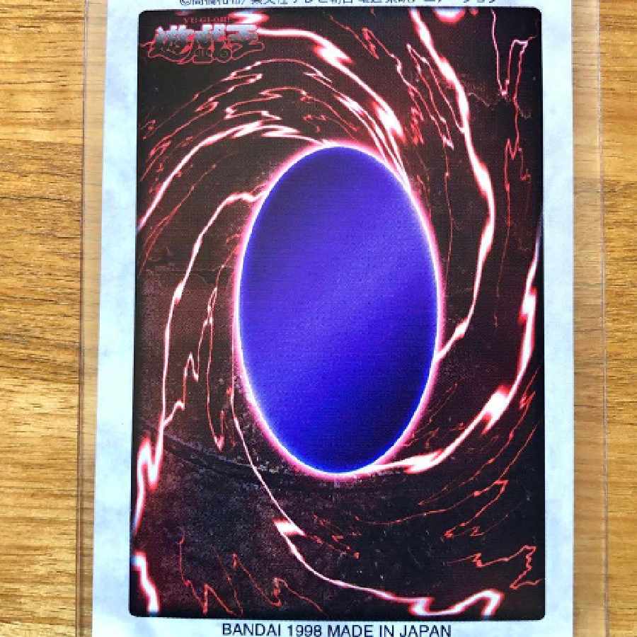 遊戯王カード バンダイ版の通販 由起子（2143075968） | magi