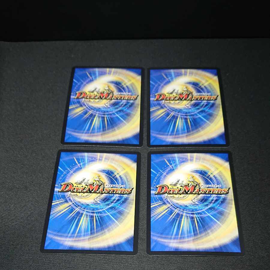 斬龍電融 オロチリュウセイ SR S11/S11 [1505]