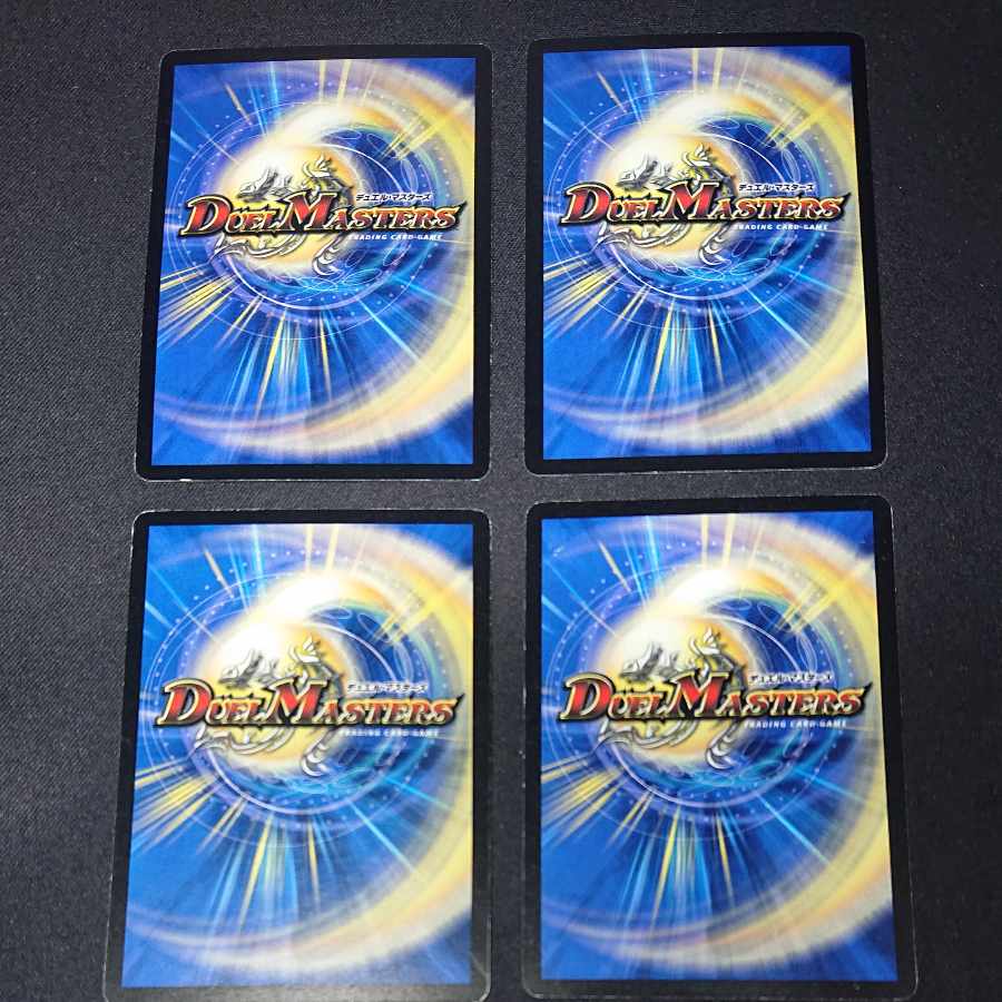 Valkyrie, Rift Sky, Dragon P13/Y7 [1506].