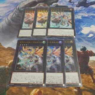 遊戯王 エクソシスター  ミカエリス 　マニフィカ　セット