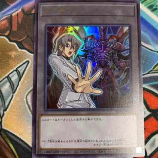 遊戯王 エド・フェニックス トークン ウルトラ トークンパック3