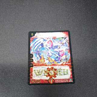 Psychic God Star Ixion, Burning Rave (foil stamped) P62/Y5 [1507].