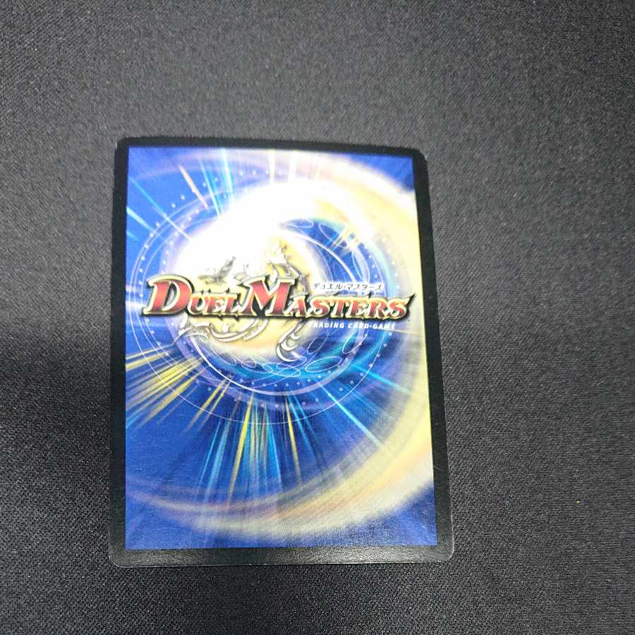 Psychic God Star Ixion, Burning Rave (foil stamped) P62/Y5 [1507].