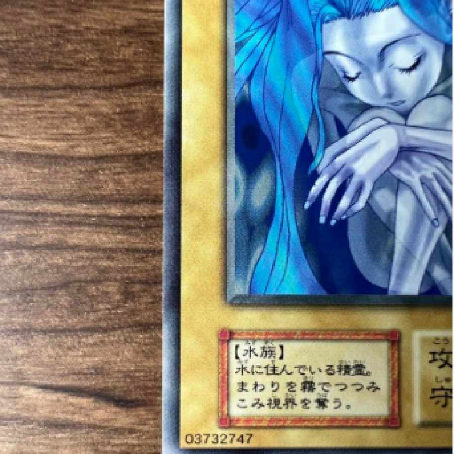 Water Element Yu-Gi-Oh!