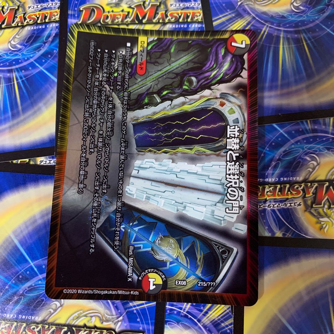 ソーティングゲート